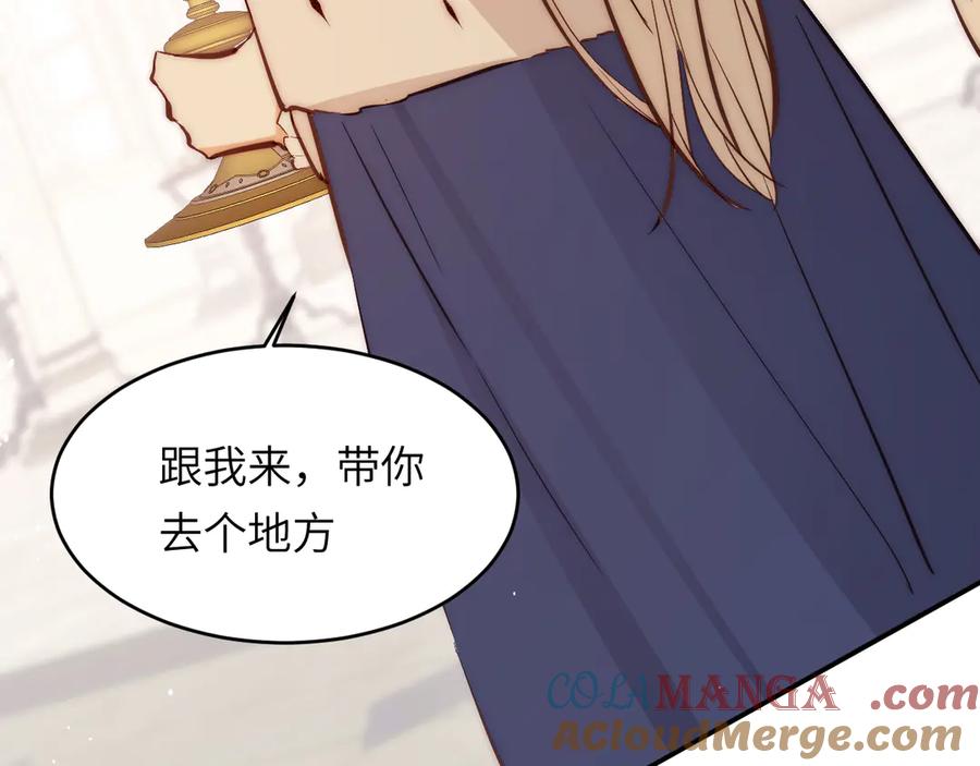 饲龙手册 125 布鲁门撒——阿瑟斯的坟墓 第25页