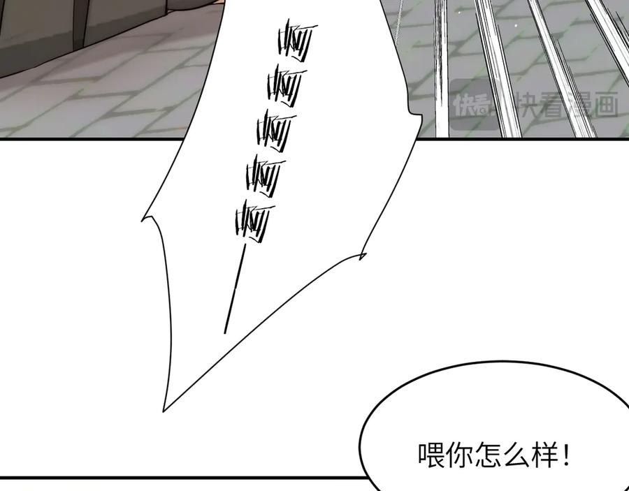 饲龙手册 125 布鲁门撒——阿瑟斯的坟墓 第108页