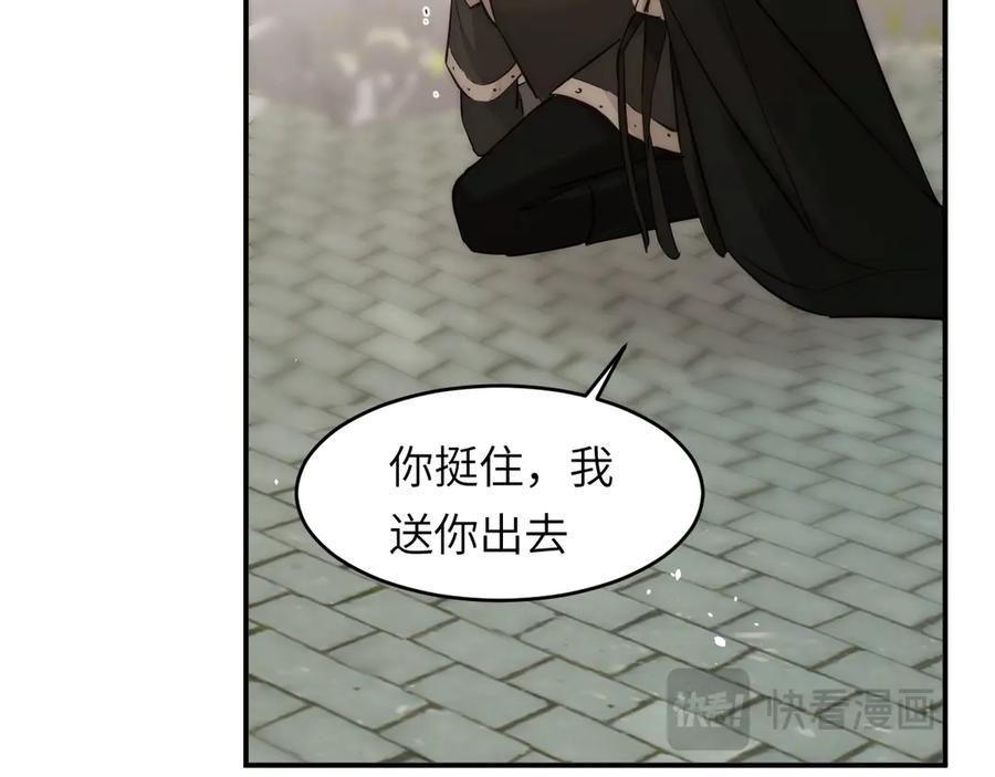 饲龙手册 125 布鲁门撒——阿瑟斯的坟墓 第127页