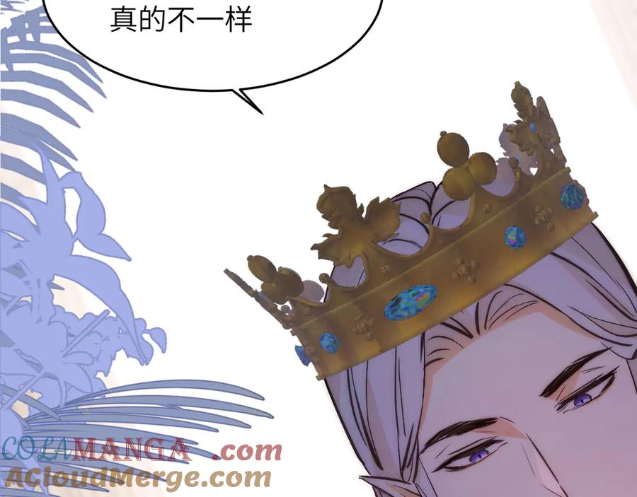 饲龙手册 125 布鲁门撒——阿瑟斯的坟墓 第37页