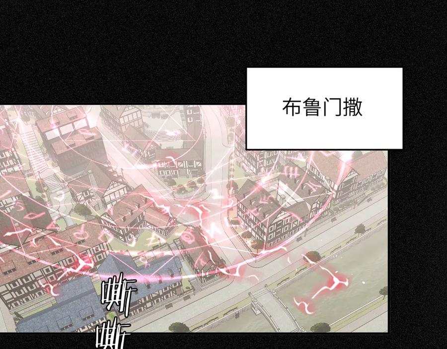饲龙手册 125 布鲁门撒——阿瑟斯的坟墓 第90页
