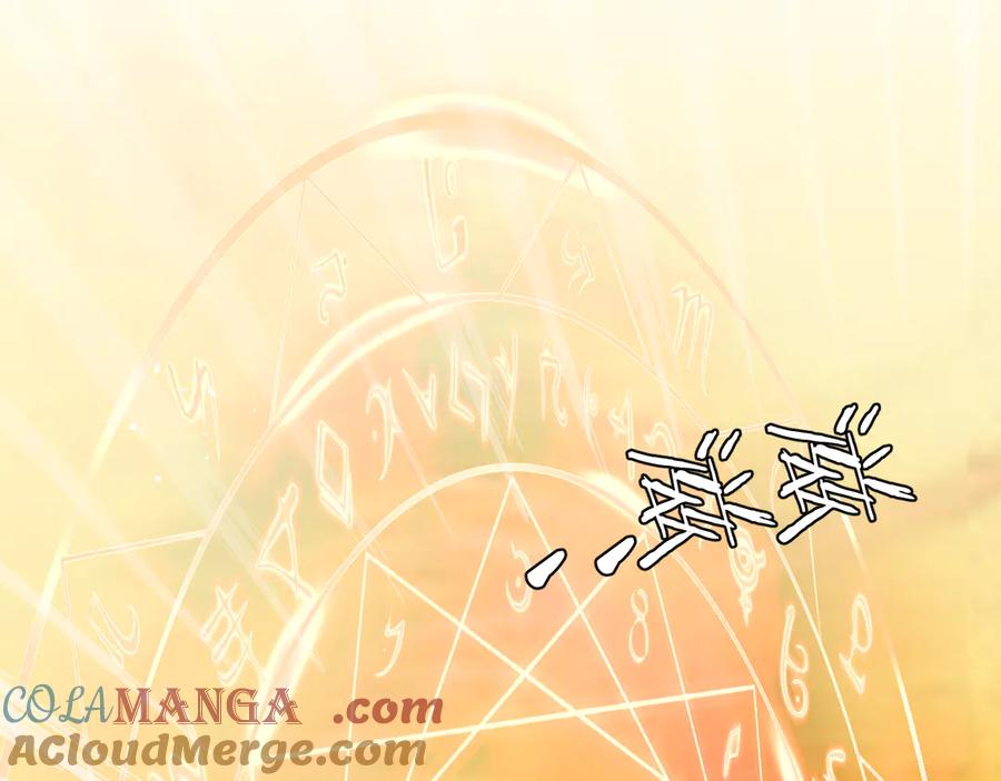 饲龙手册 125 布鲁门撒——阿瑟斯的坟墓 第81页