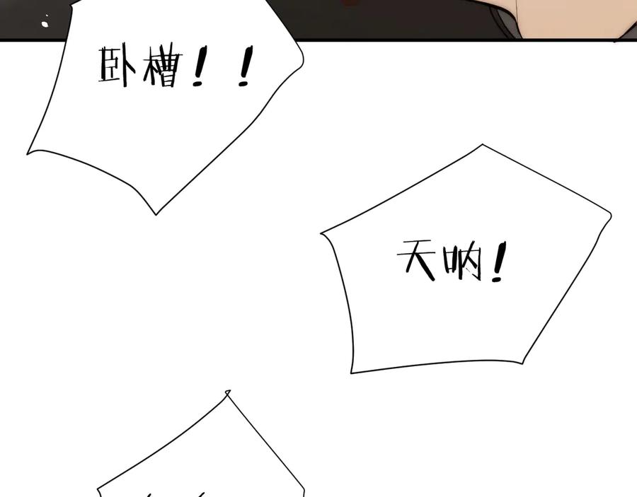 饲龙手册 125 布鲁门撒——阿瑟斯的坟墓 第112页