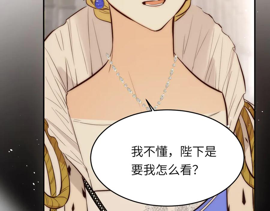 饲龙手册 125 布鲁门撒——阿瑟斯的坟墓 第50页