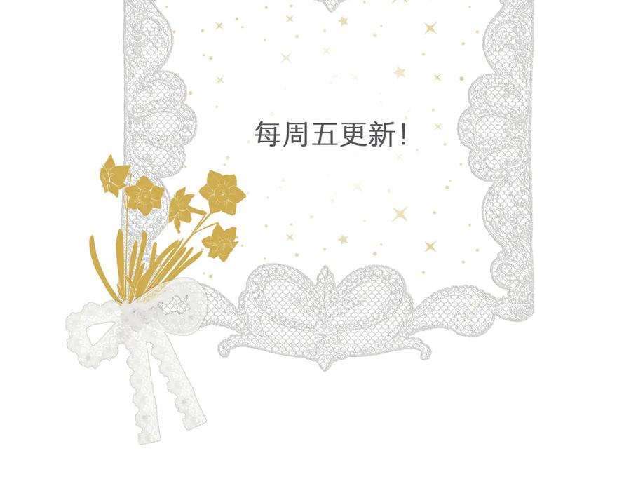饲龙手册 125 布鲁门撒——阿瑟斯的坟墓 第146页