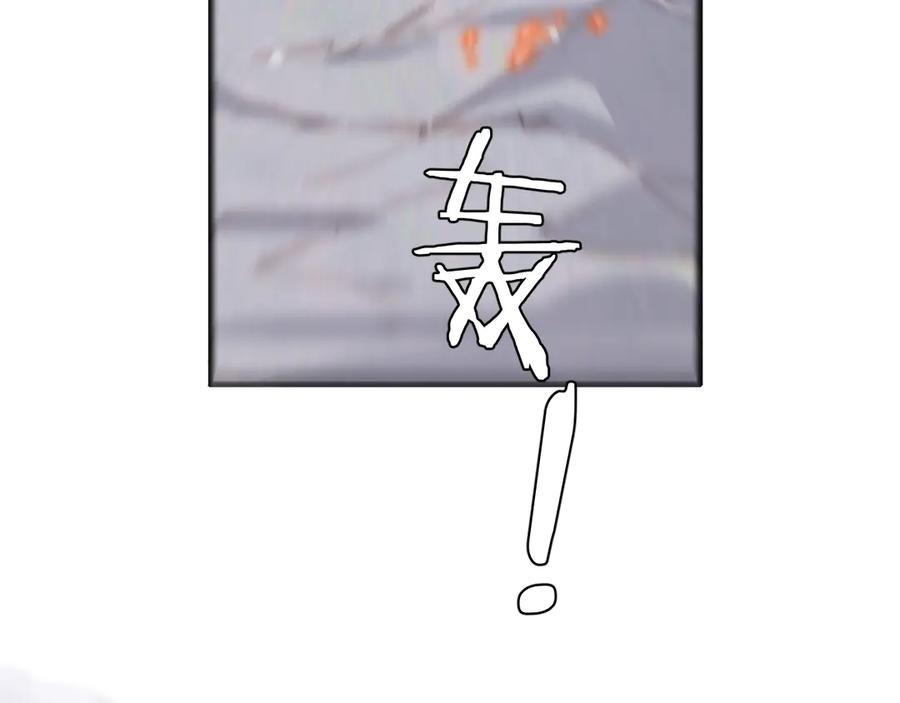 饲龙手册 126 人间炼狱 第128页