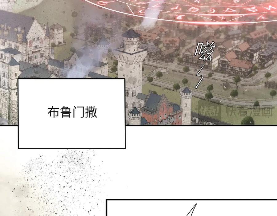 饲龙手册 126 人间炼狱 第19页
