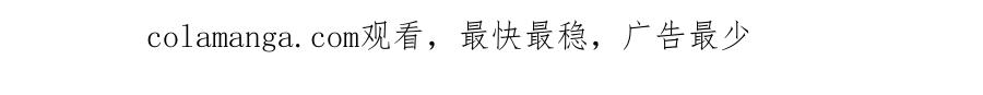 饲龙手册 126 人间炼狱 第133页