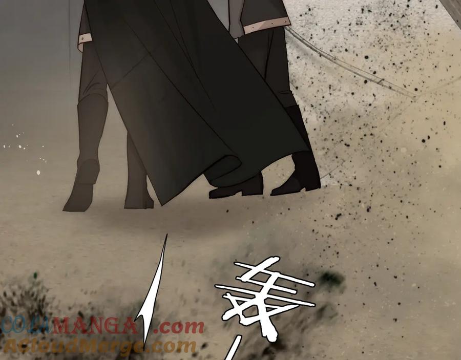 饲龙手册 126 人间炼狱 第25页