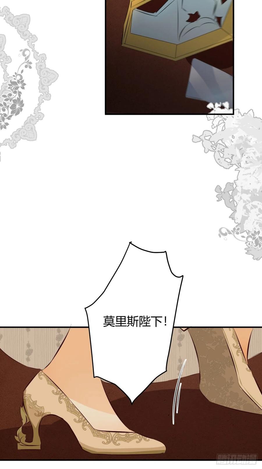 饲龙手册 12 变数 第35页