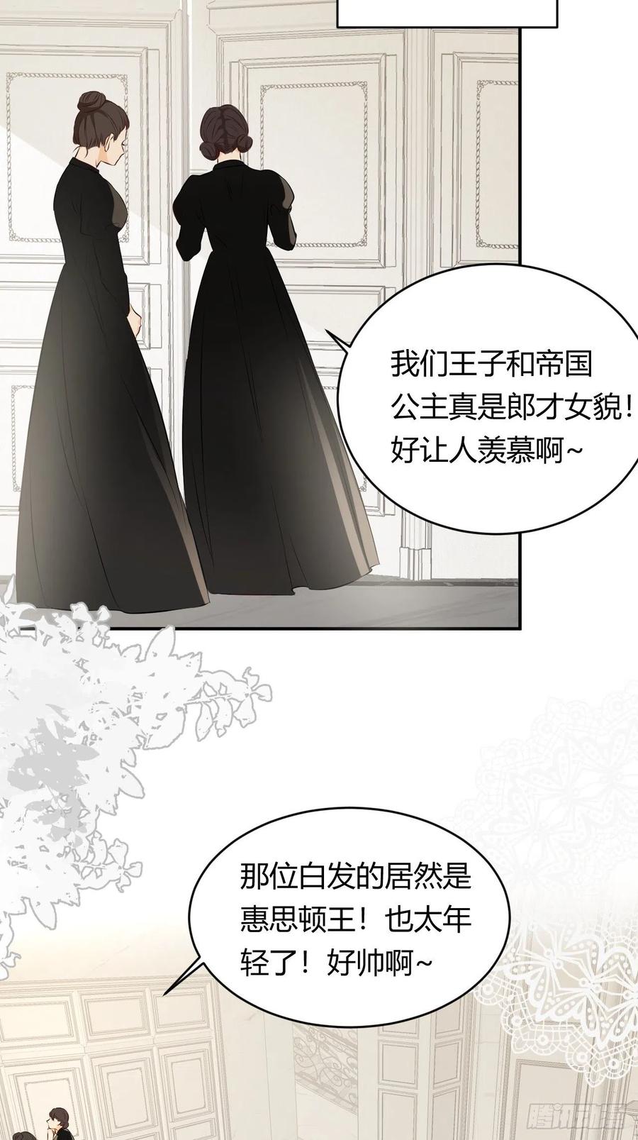 饲龙手册 12 变数 第6页