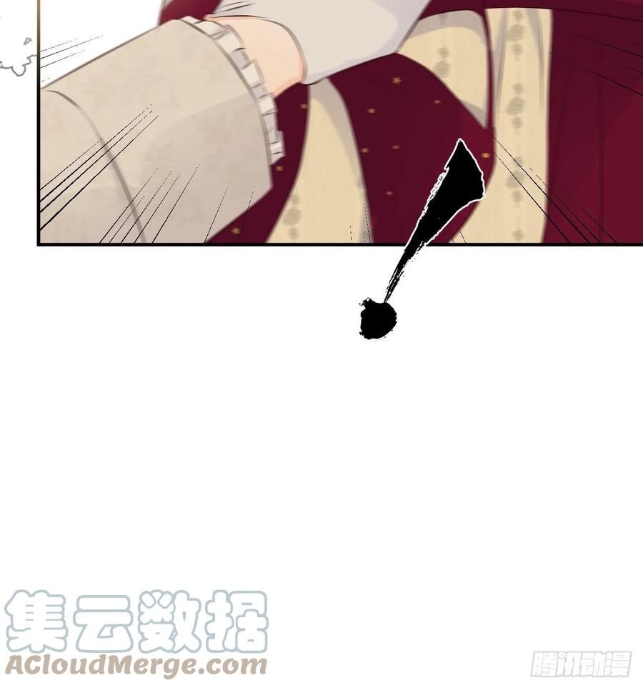 饲龙手册 12 变数 第43页
