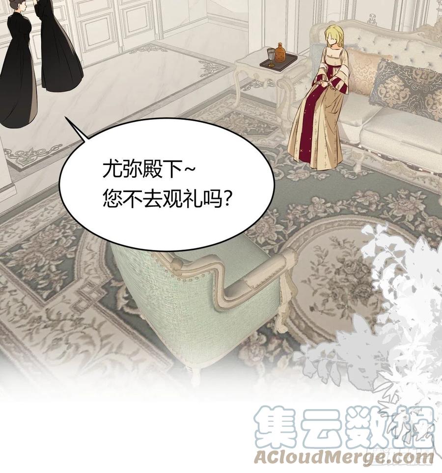 饲龙手册 12 变数 第7页
