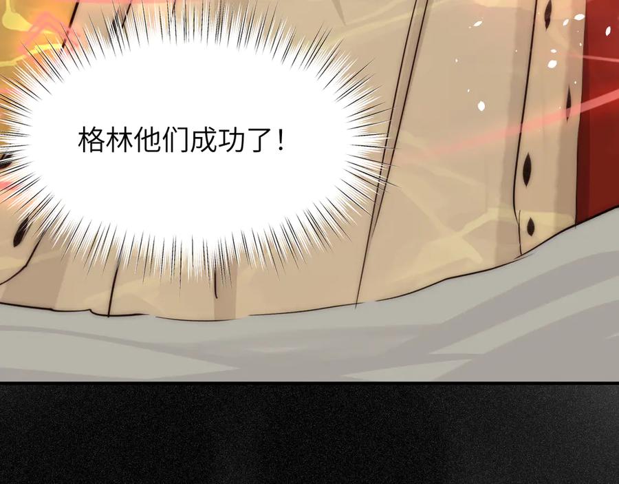 饲龙手册 127 父亲 第51页