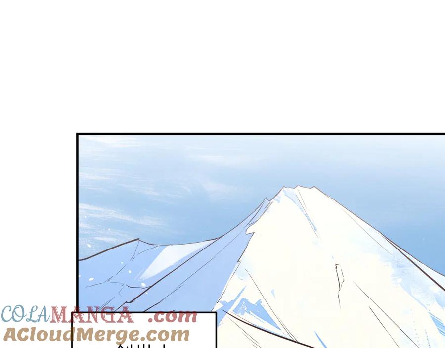 饲龙手册 127 父亲 第17页