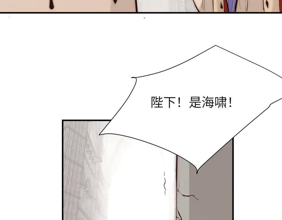 饲龙手册 127 父亲 第42页