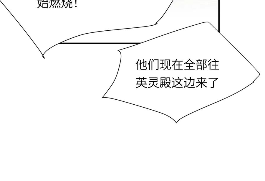 饲龙手册 127 父亲 第44页