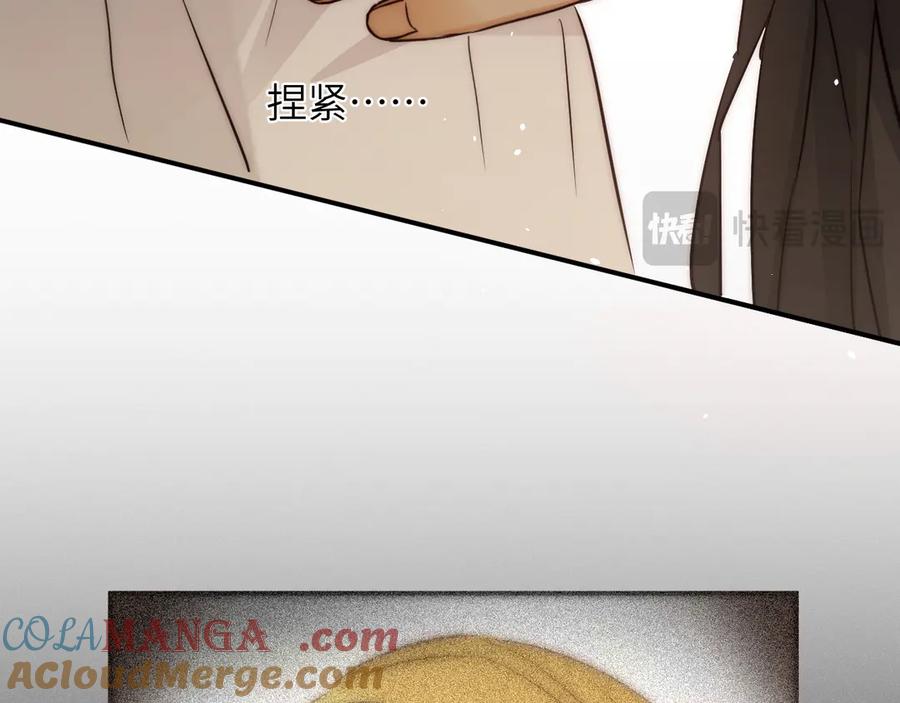饲龙手册 127 父亲 第137页