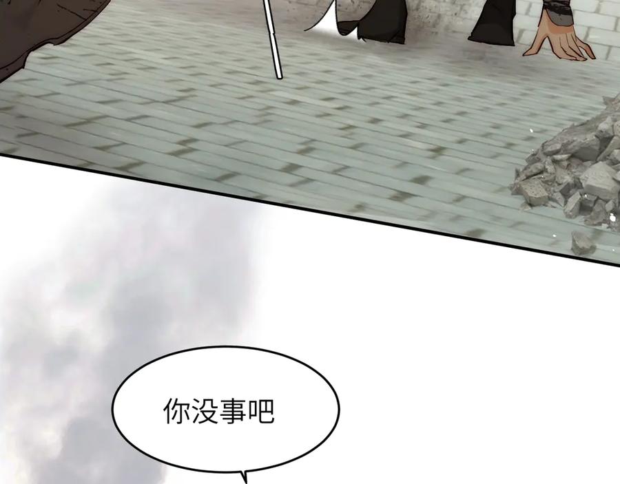 饲龙手册 127 父亲 第70页