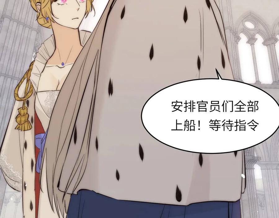 饲龙手册 127 父亲 第46页