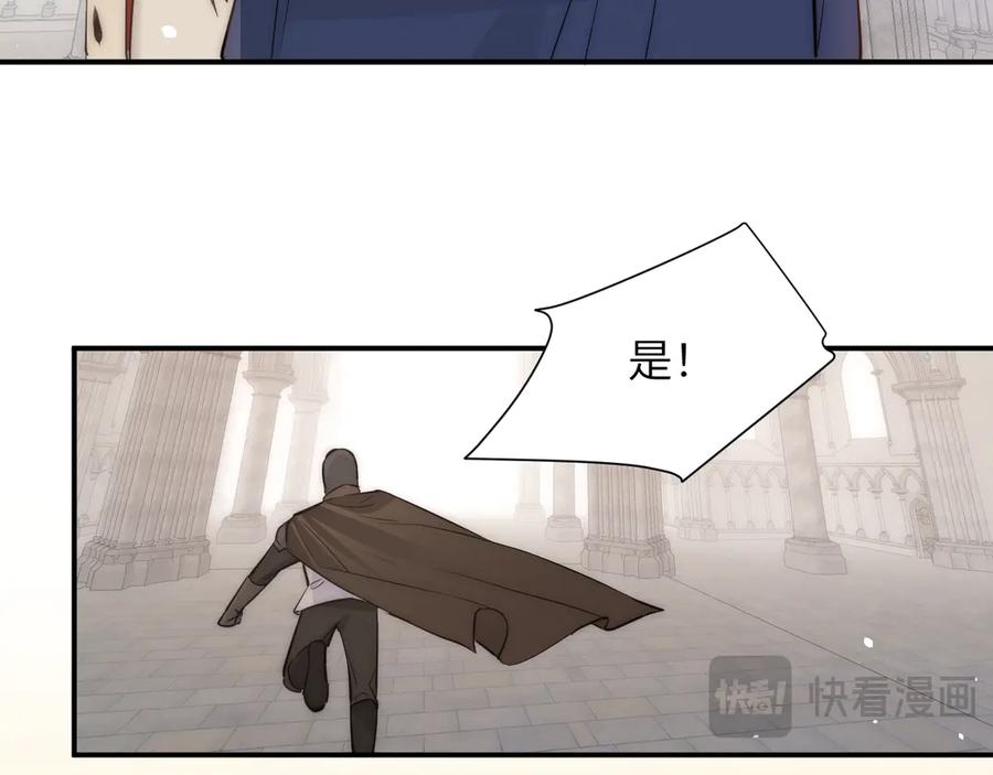 饲龙手册 127 父亲 第47页
