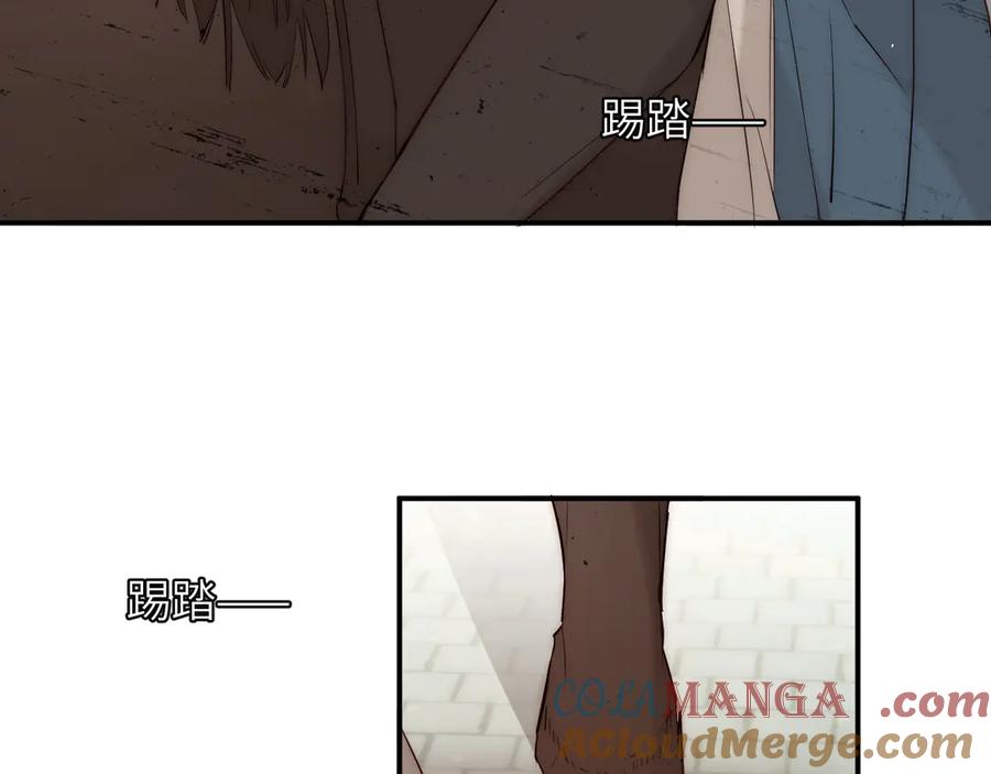 饲龙手册 127 父亲 第65页