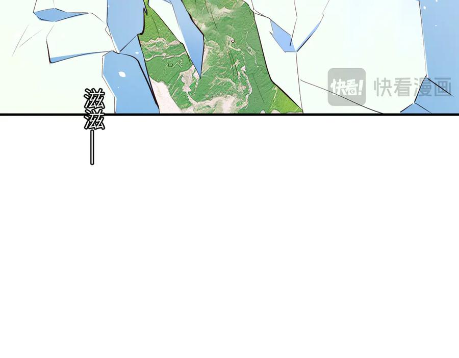 饲龙手册 127 父亲 第19页