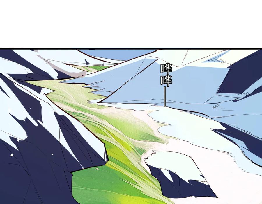 饲龙手册 127 父亲 第20页