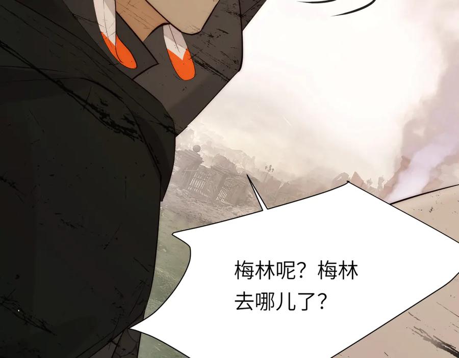 饲龙手册 127 父亲 第91页