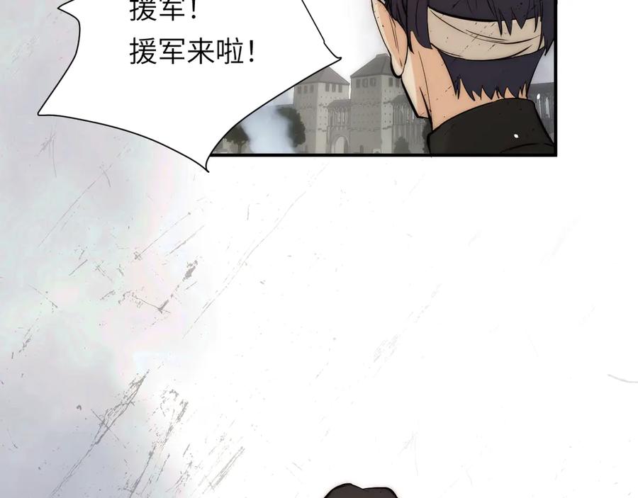 饲龙手册 127 父亲 第14页