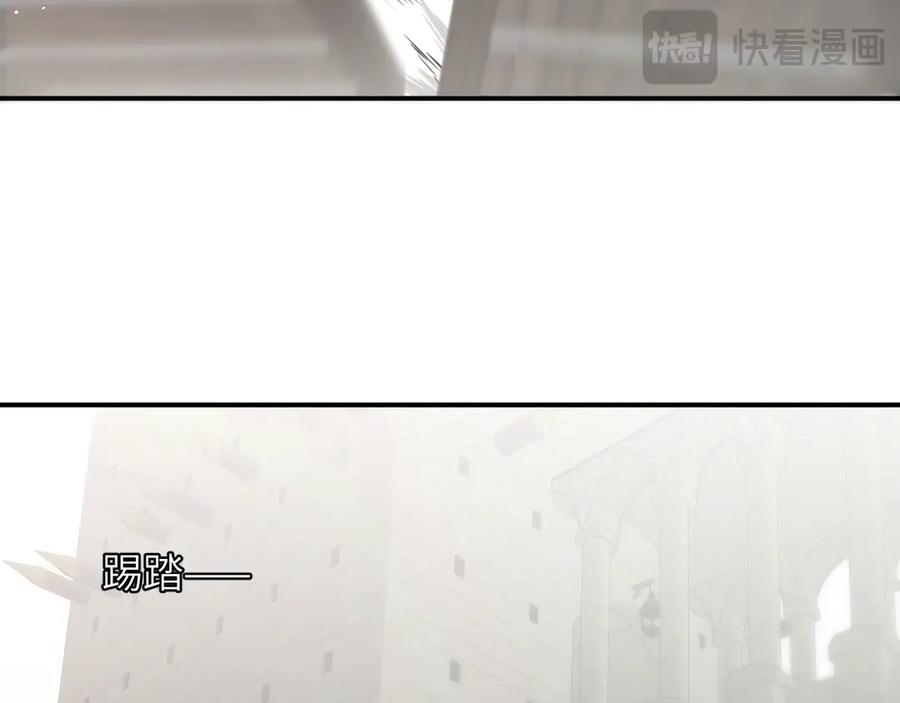 饲龙手册 127 父亲 第63页