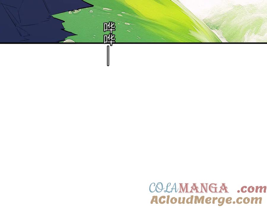 饲龙手册 127 父亲 第21页