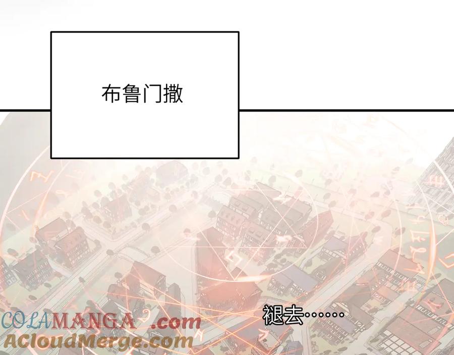 饲龙手册 127 父亲 第57页
