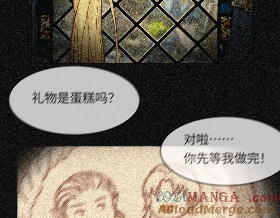 饲龙手册 127 父亲 第145页