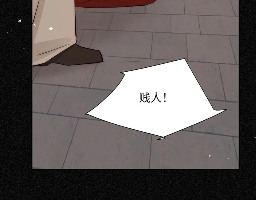 饲龙手册 128 胜利与你同在我的陛下 第68页