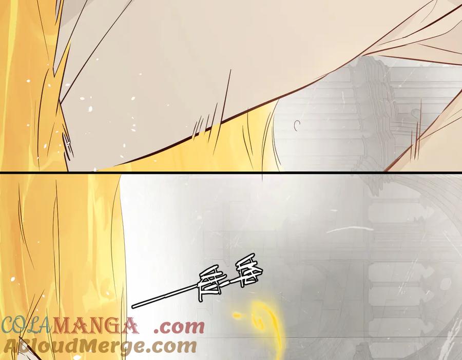 饲龙手册 128 胜利与你同在我的陛下 第121页