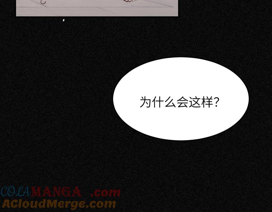 饲龙手册 128 胜利与你同在我的陛下 第33页
