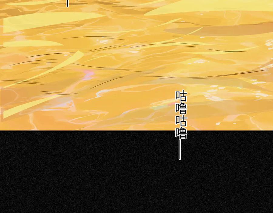 饲龙手册 128 胜利与你同在我的陛下 第143页