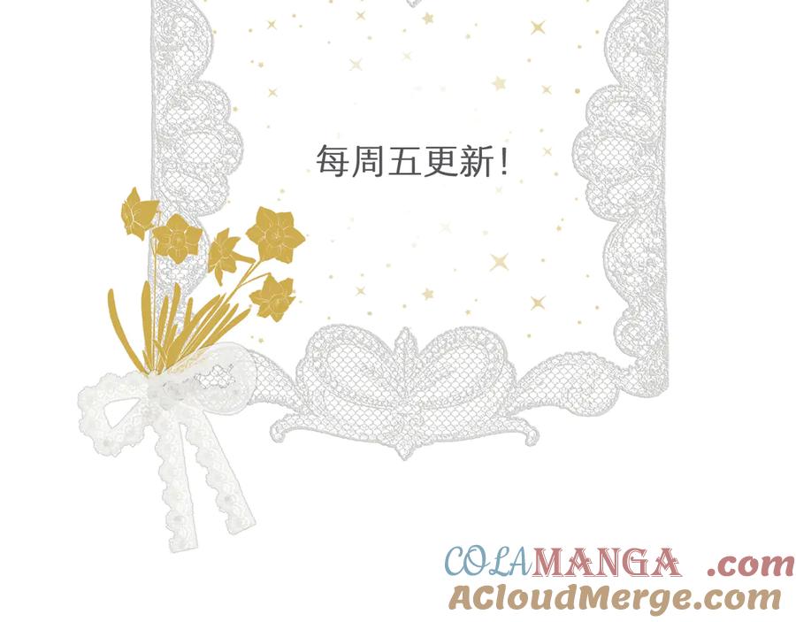 饲龙手册 128 胜利与你同在我的陛下 第157页