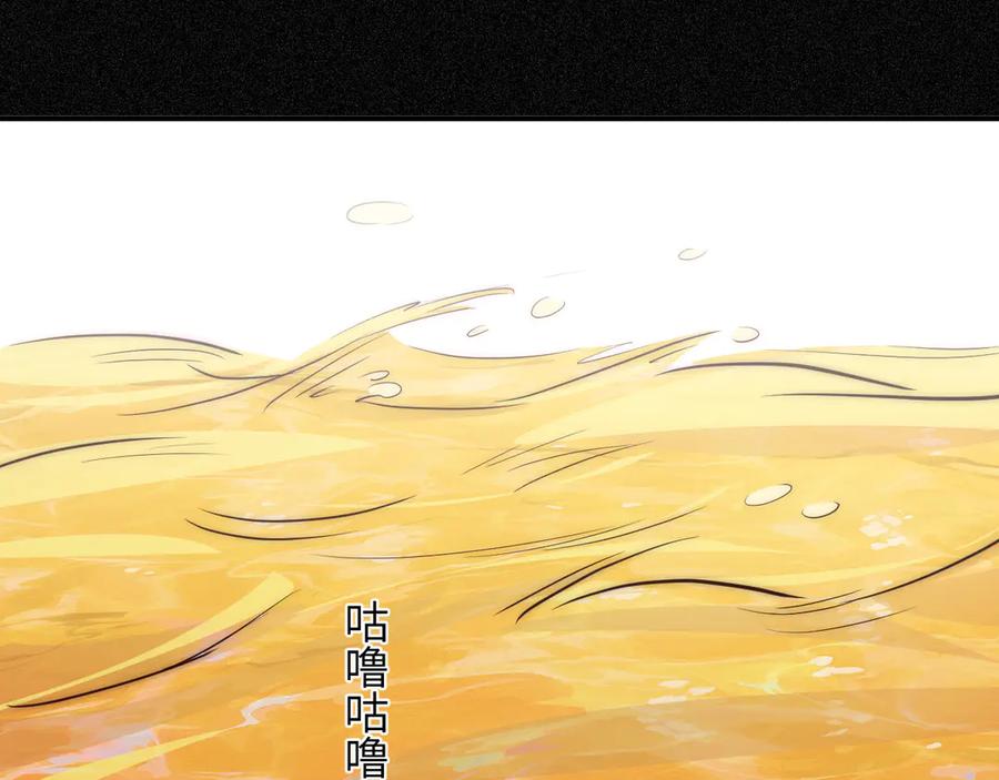 饲龙手册 128 胜利与你同在我的陛下 第144页