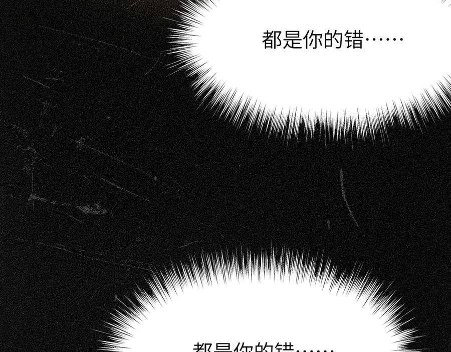 饲龙手册 128 胜利与你同在我的陛下 第107页