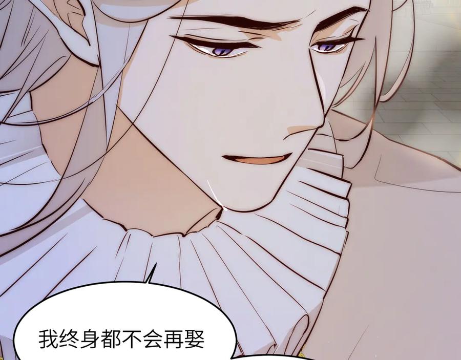 饲龙手册 128 胜利与你同在我的陛下 第138页