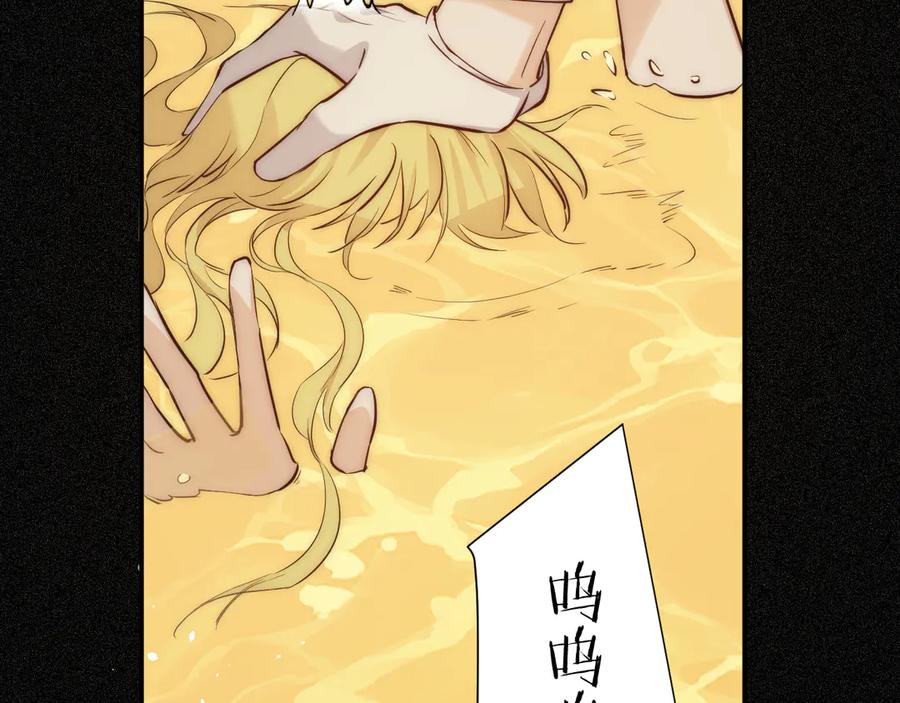 饲龙手册 128 胜利与你同在我的陛下 第91页