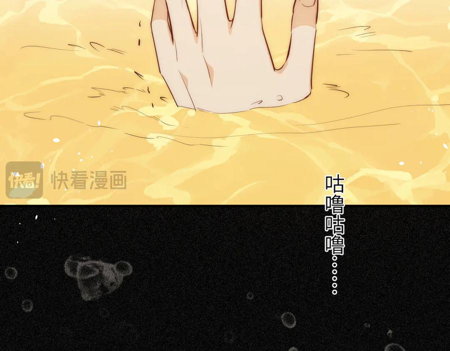 饲龙手册 128 胜利与你同在我的陛下 第100页