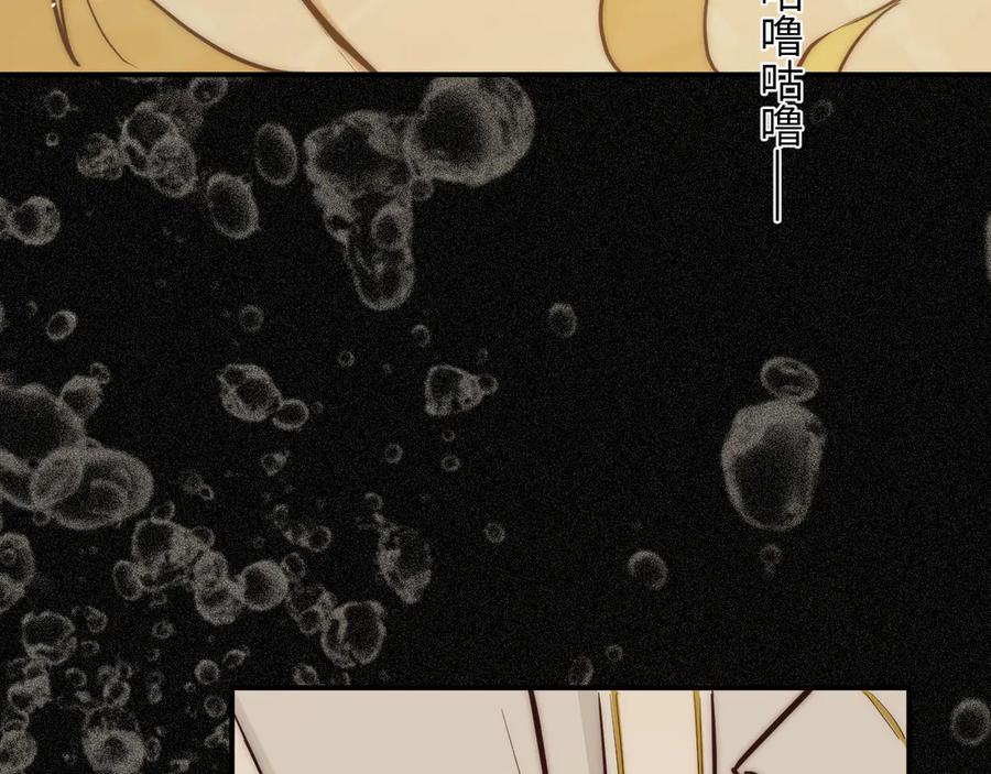 饲龙手册 128 胜利与你同在我的陛下 第94页