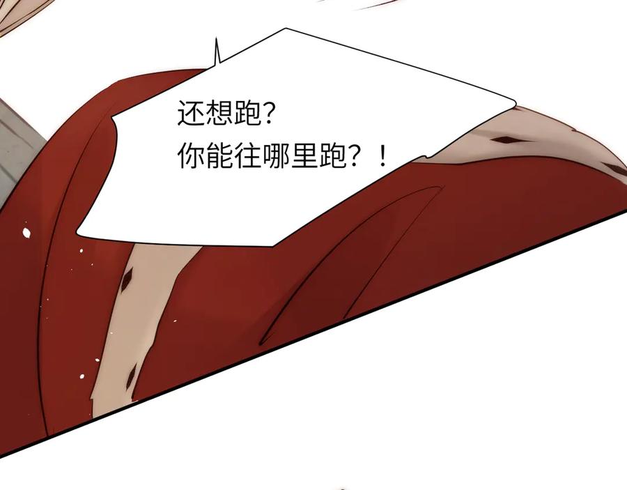 饲龙手册 128 胜利与你同在我的陛下 第63页