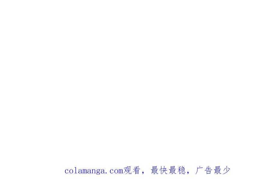 饲龙手册 129 最后的修罗场 第152页