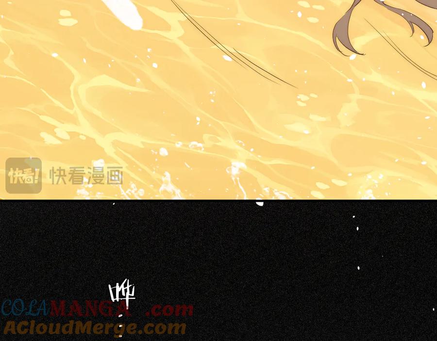 饲龙手册 129 最后的修罗场 第7页