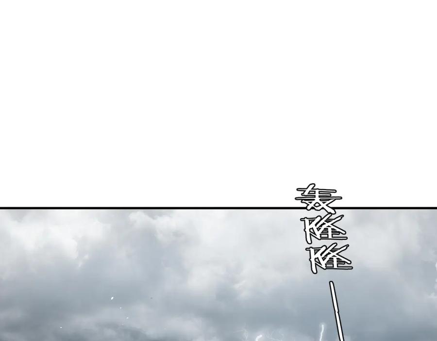 饲龙手册 130 旧神觉醒，暴君之死 第182页