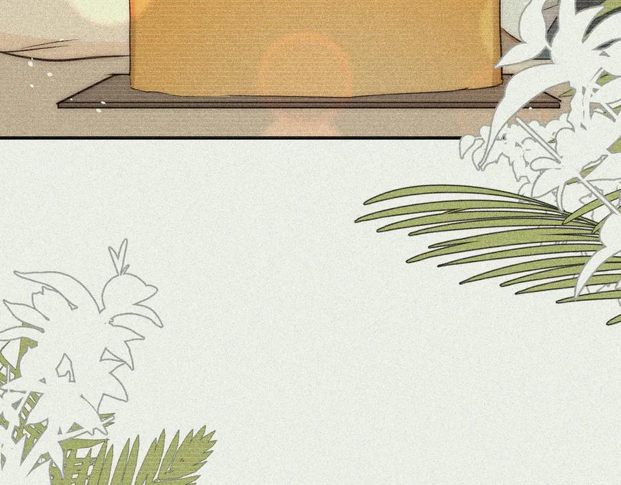 饲龙手册 130 旧神觉醒，暴君之死 第134页